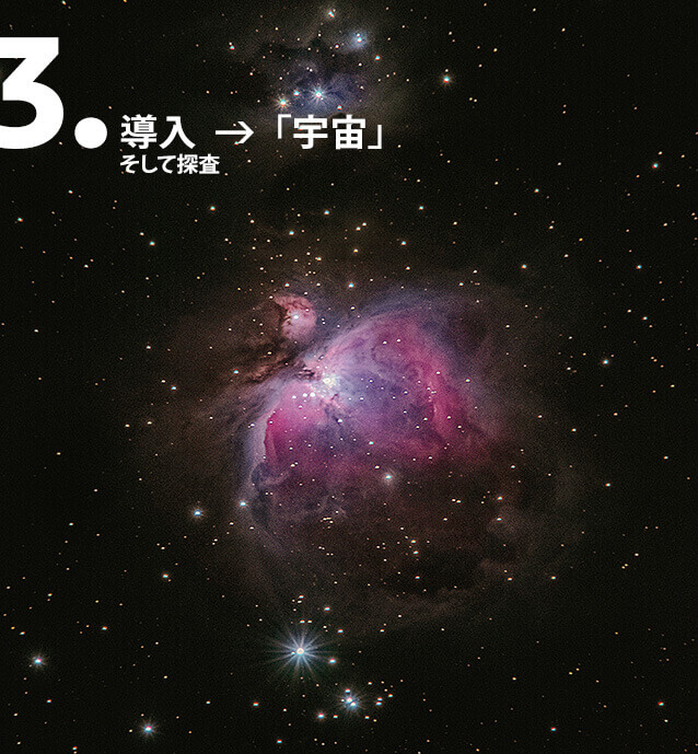 3. Connect ja 3 Steps to the Universe